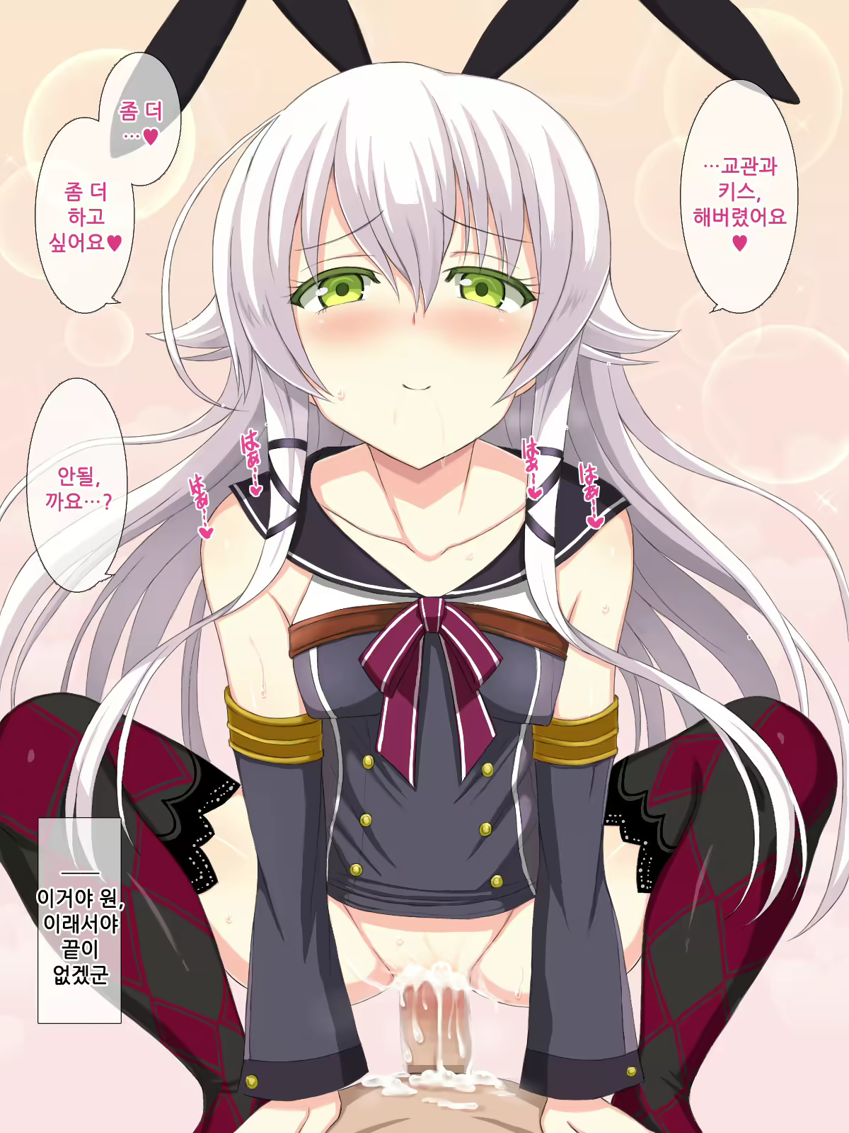 Content 1333690 - 94 페이지