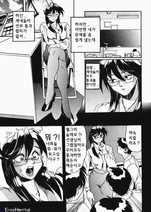 Content 1333788 - 10 페이지