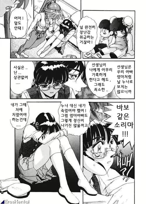 Content 1333788 - 101 페이지