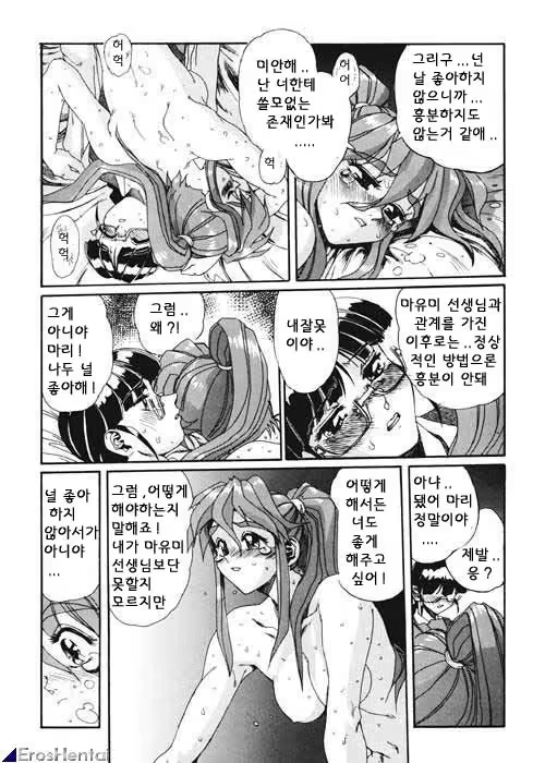 Content 1333788 - 112 페이지