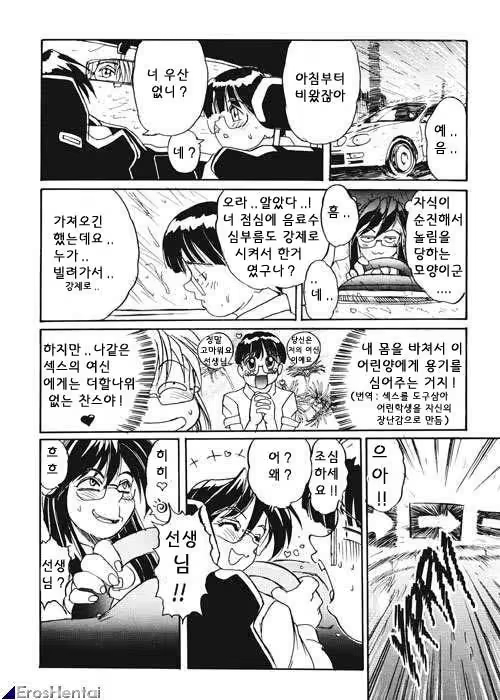 Content 1333788 - 121 페이지