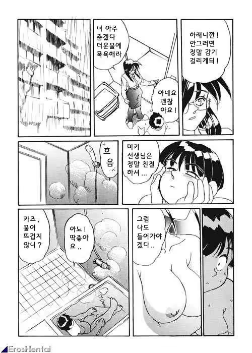 Content 1333788 - 124 페이지