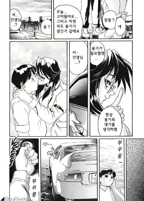 Content 1333788 - 139 페이지