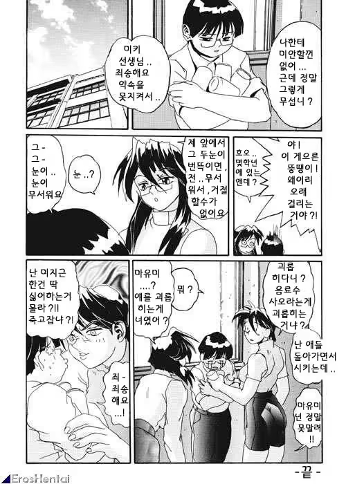 Content 1333788 - 140 페이지