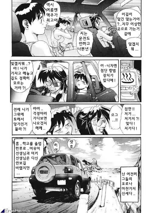 Content 1333788 - 142 페이지
