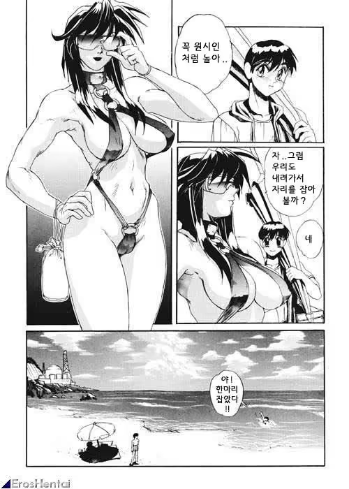 Content 1333788 - 144 페이지