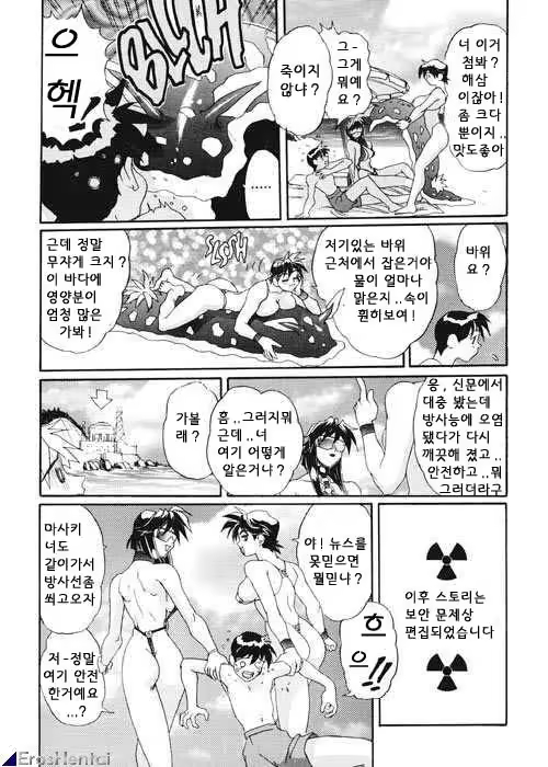 Content 1333788 - 146 페이지