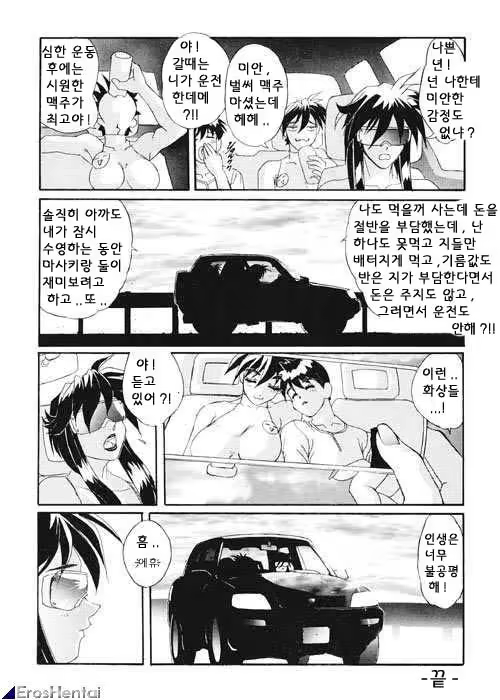 Content 1333788 - 157 페이지