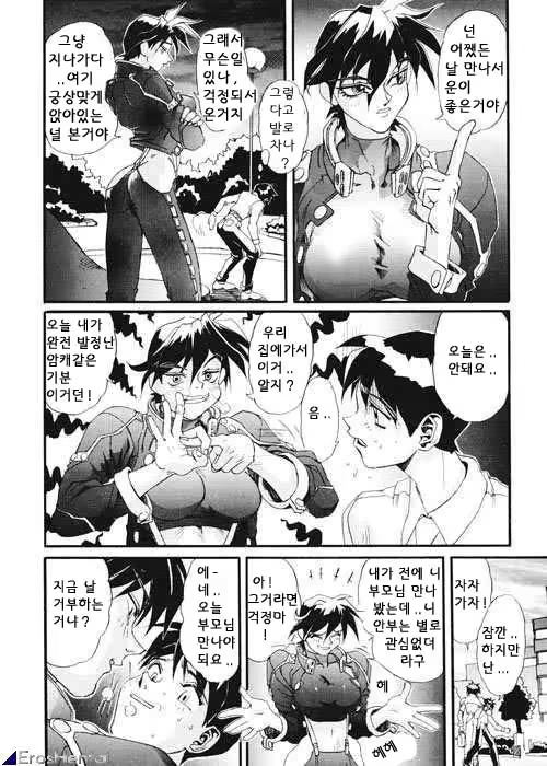 Content 1333788 - 162 페이지