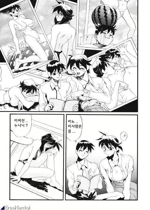 Content 1333788 - 179 페이지