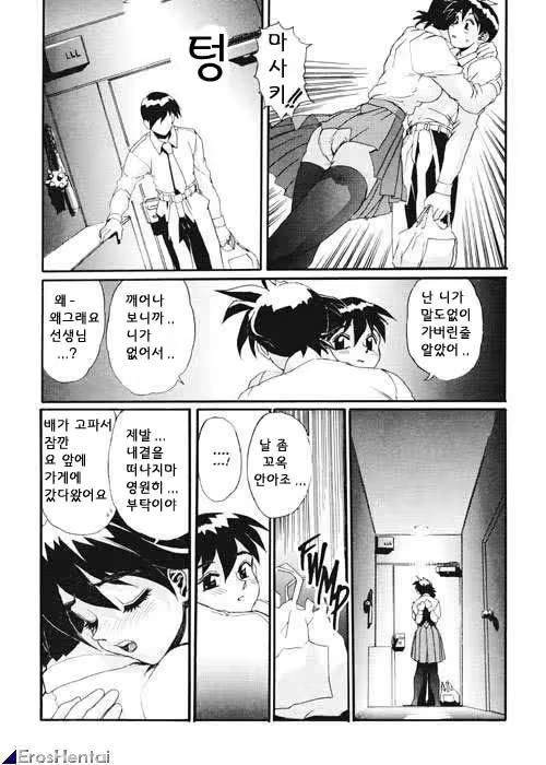 Content 1333788 - 182 페이지