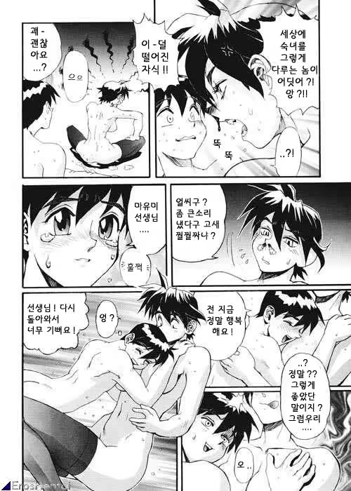 Content 1333788 - 190 페이지