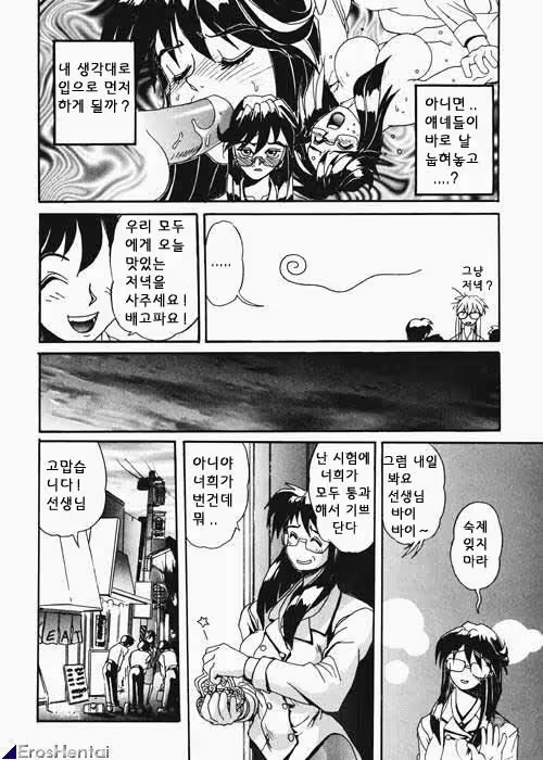 Content 1333788 - 31 페이지