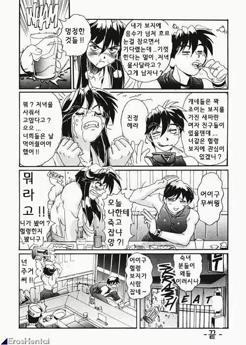 Content 1333788 - 32 페이지