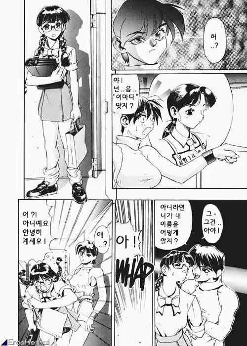 Content 1333788 - 36 페이지