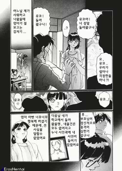 Content 1333788 - 38 페이지