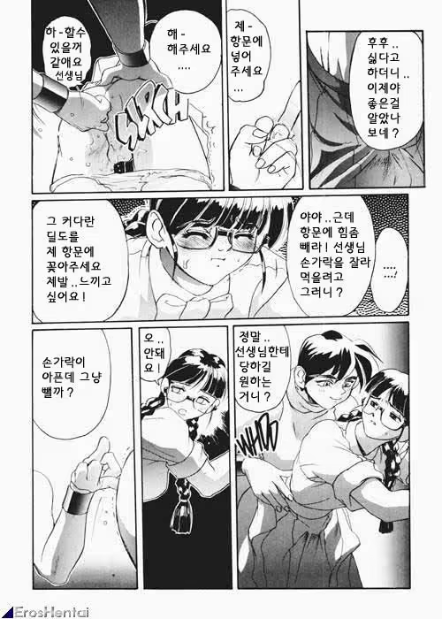 Content 1333788 - 48 페이지