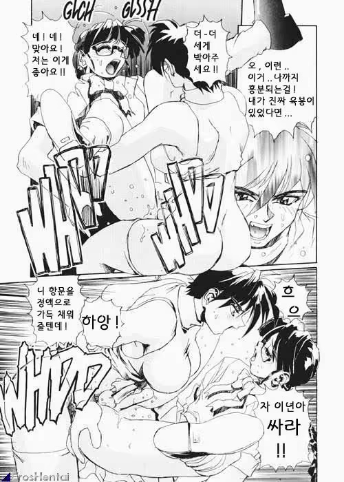 Content 1333788 - 54 페이지