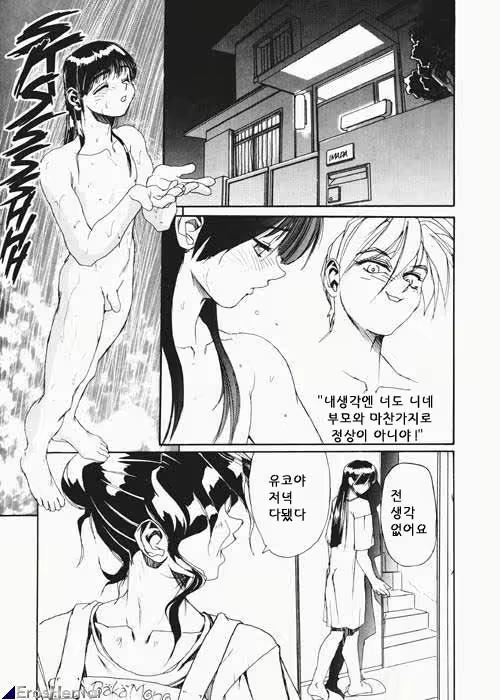 Content 1333788 - 56 페이지