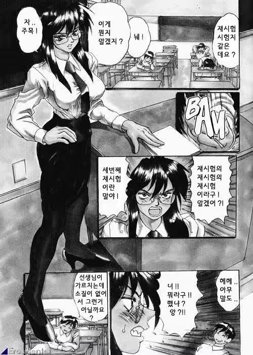 Content 1333788 - 6 페이지