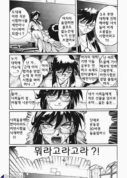 Content 1333788 - 7 페이지
