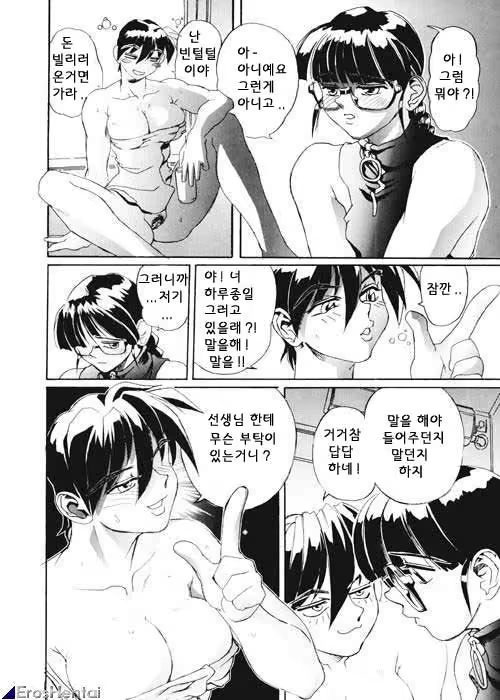 Content 1333788 - 72 페이지