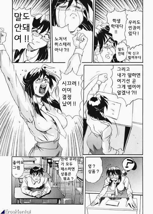 Content 1333788 - 8 페이지