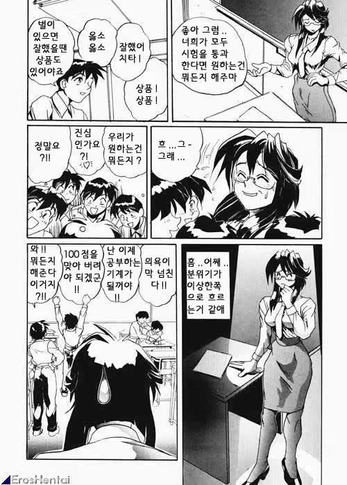 Content 1333788 - 9 페이지