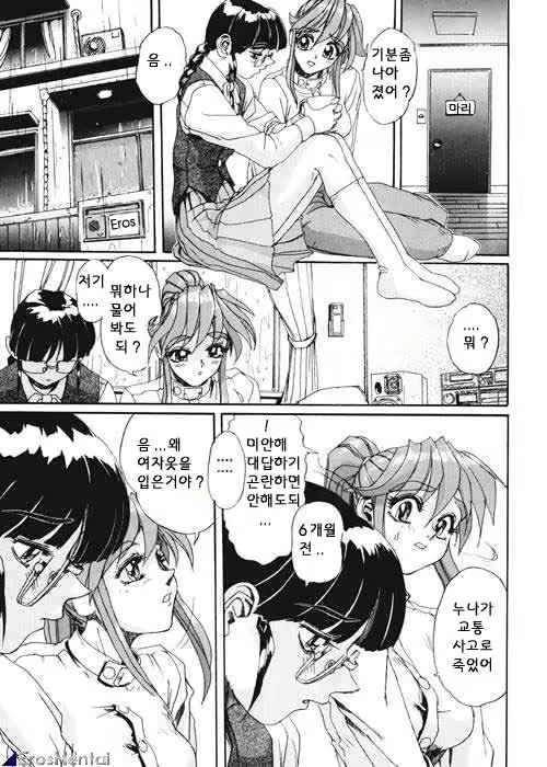 Content 1333788 - 99 페이지