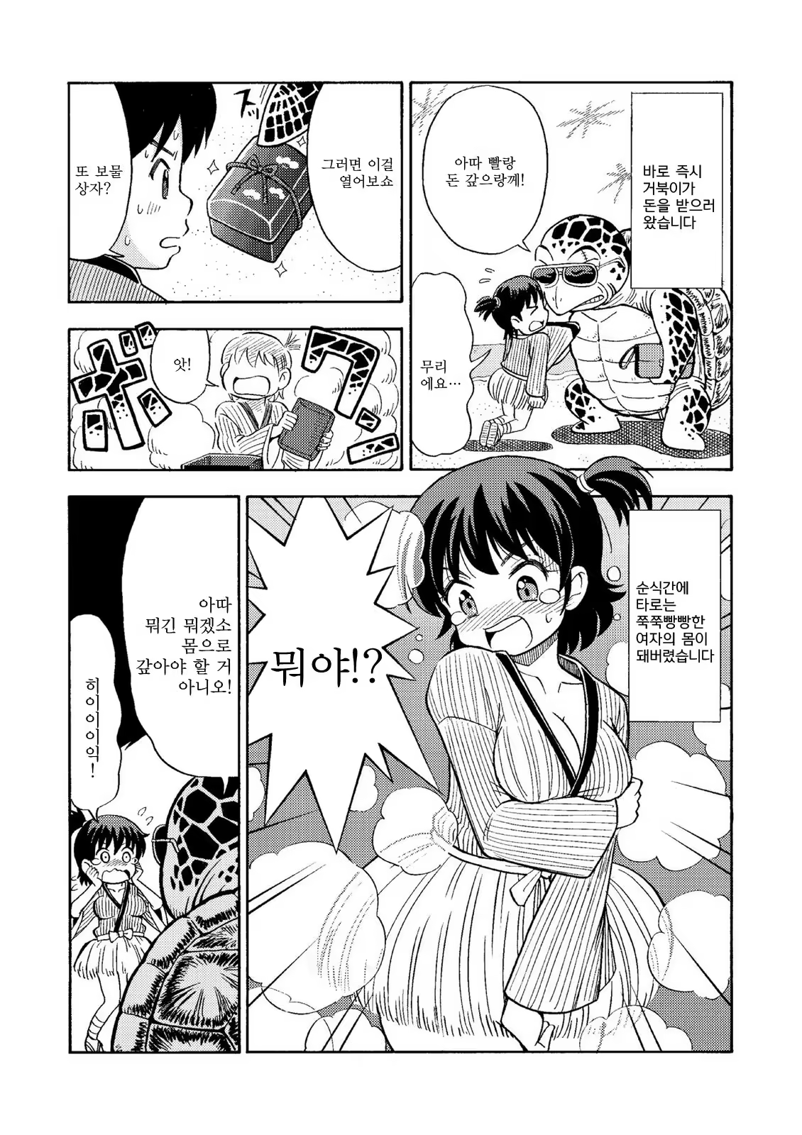 Content 1333821 - 11 페이지
