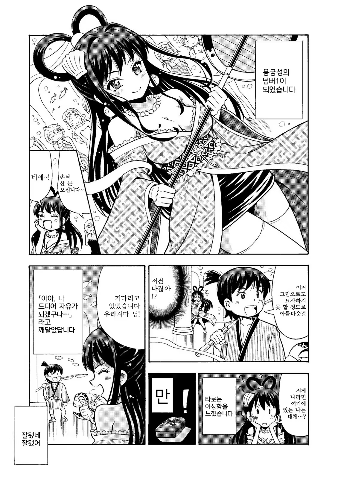 Content 1333821 - 13 페이지