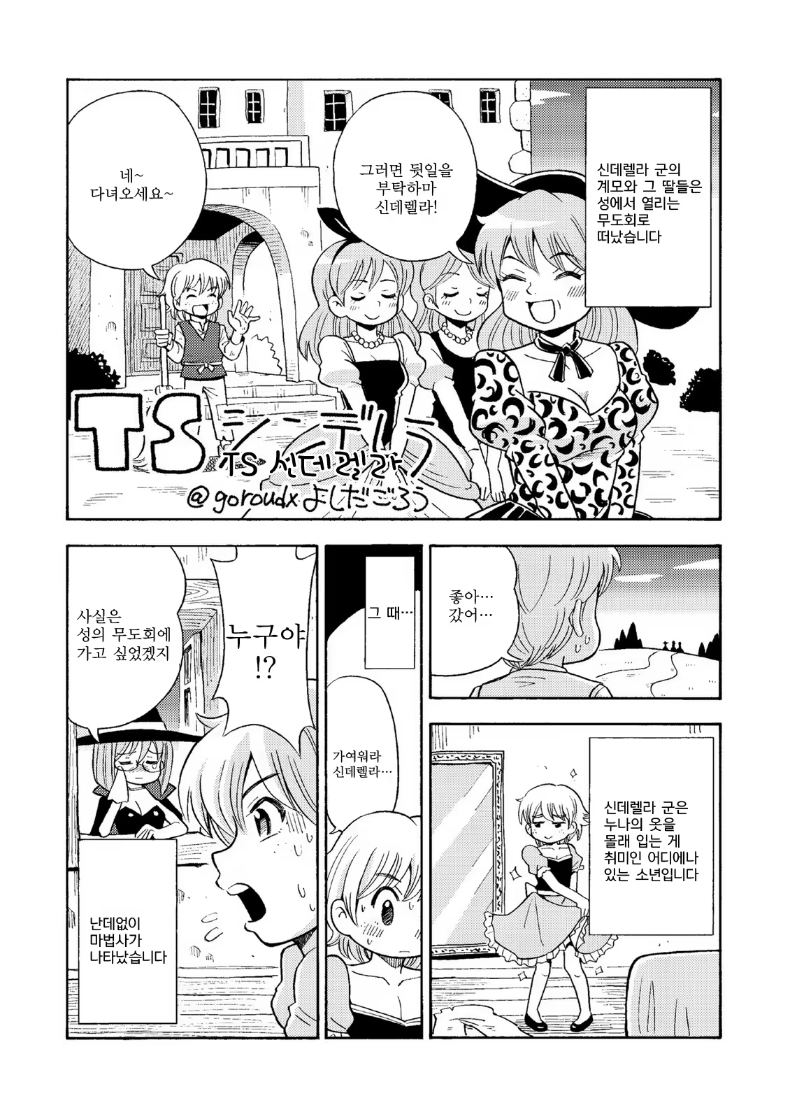 Content 1333821 - 14 페이지