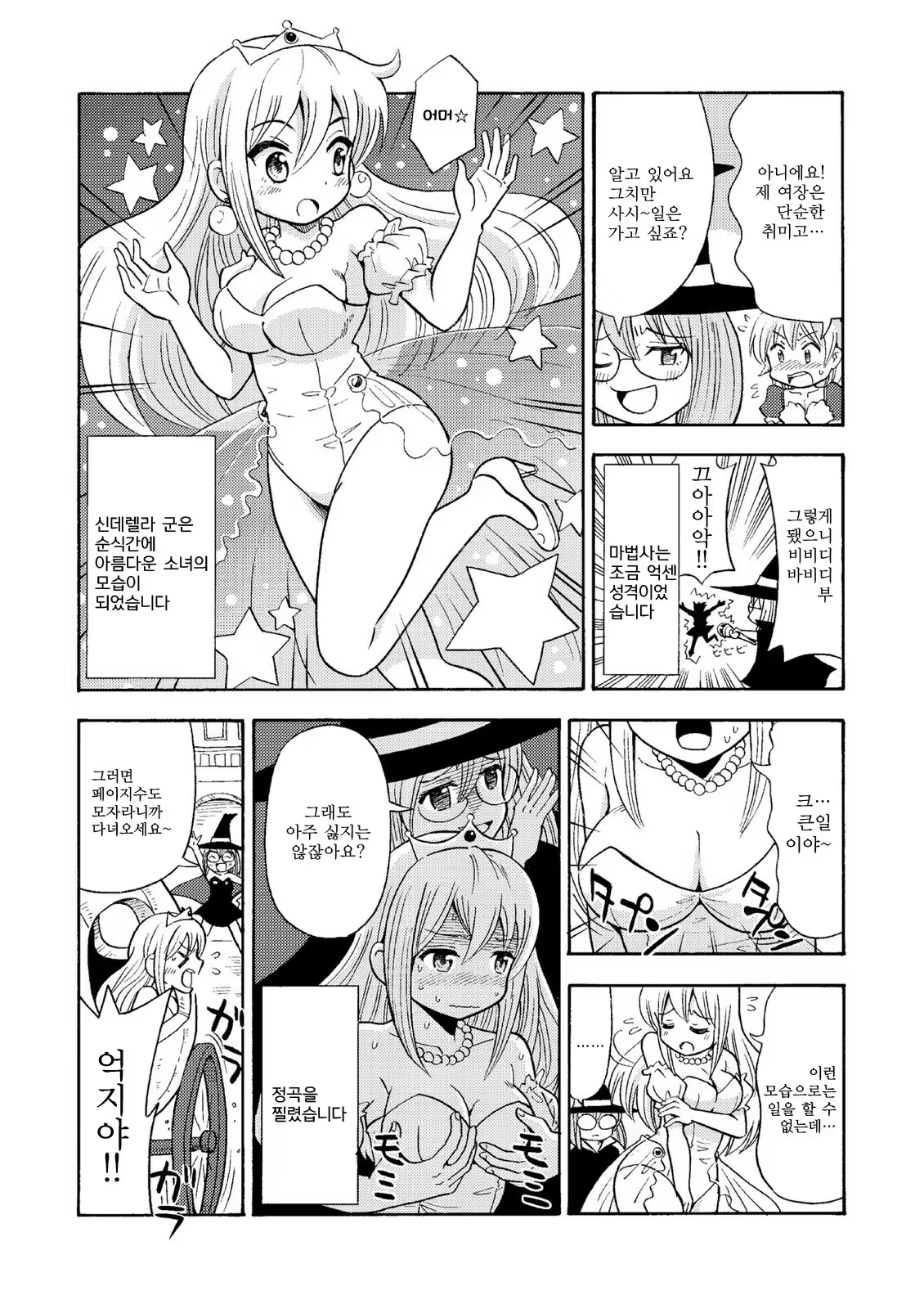 Content 1333821 - 15 페이지