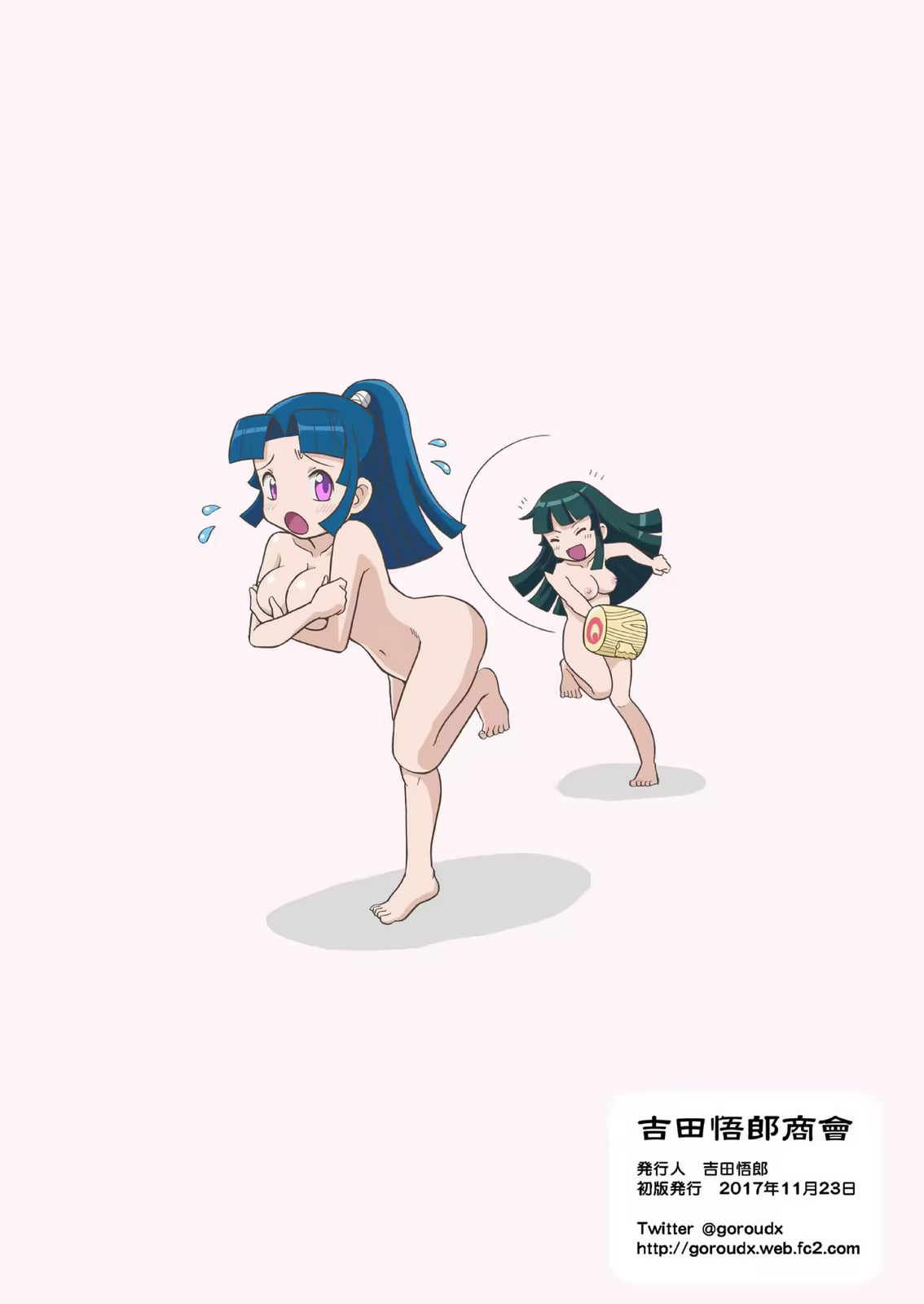 Content 1333821 - 18 페이지
