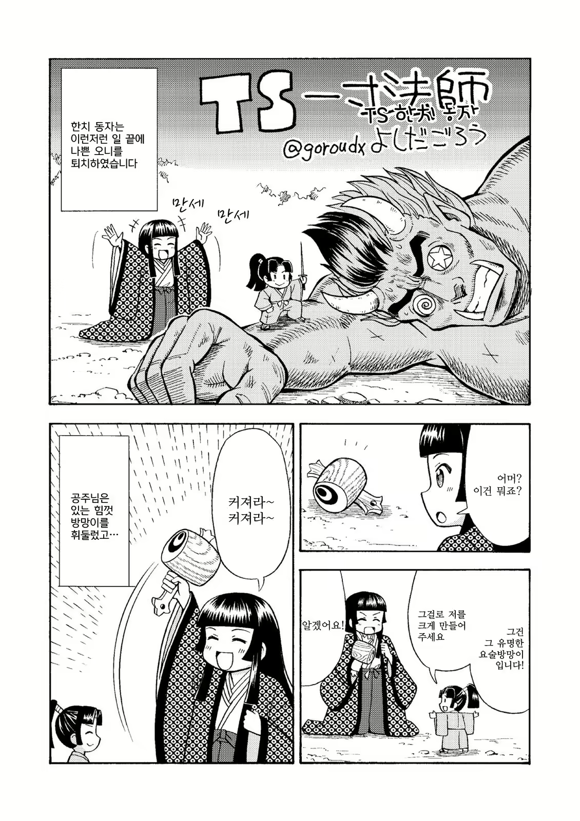 Content 1333821 - 6 페이지