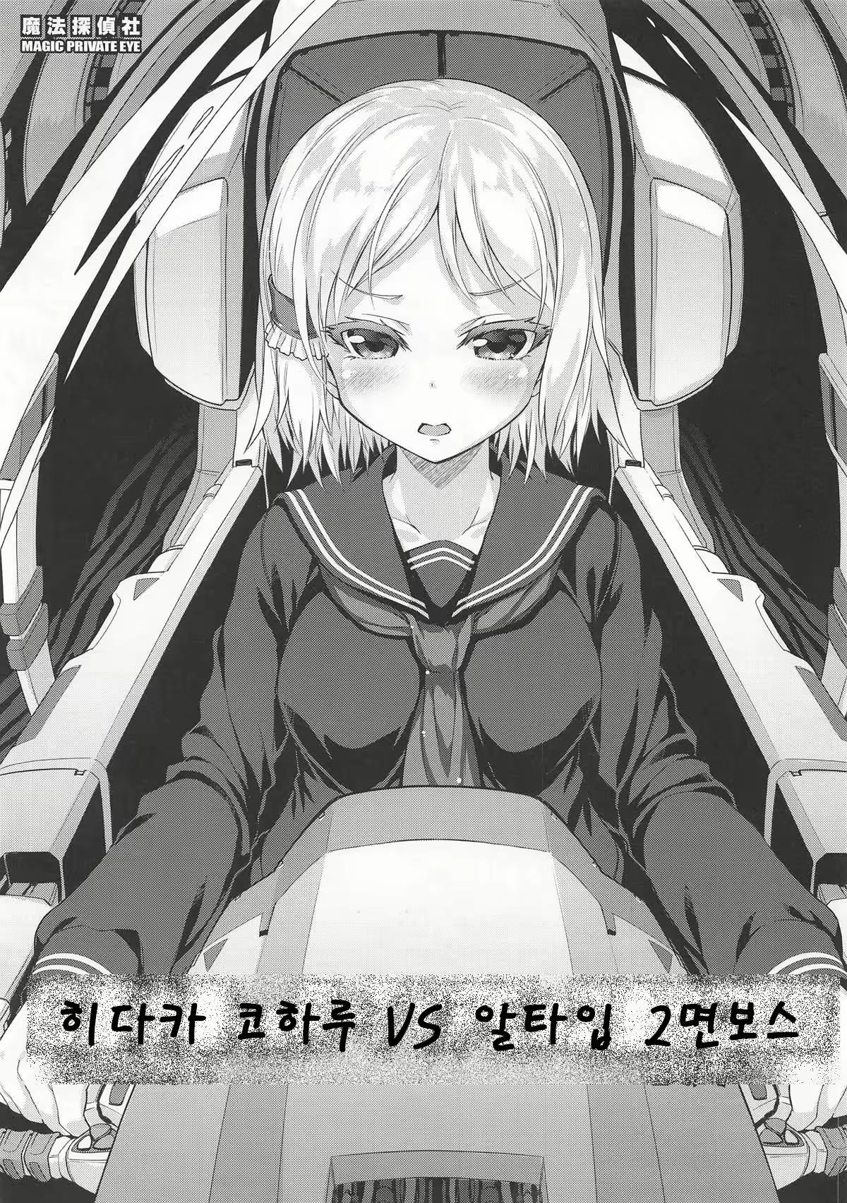 Content 1333856 - 1 페이지
