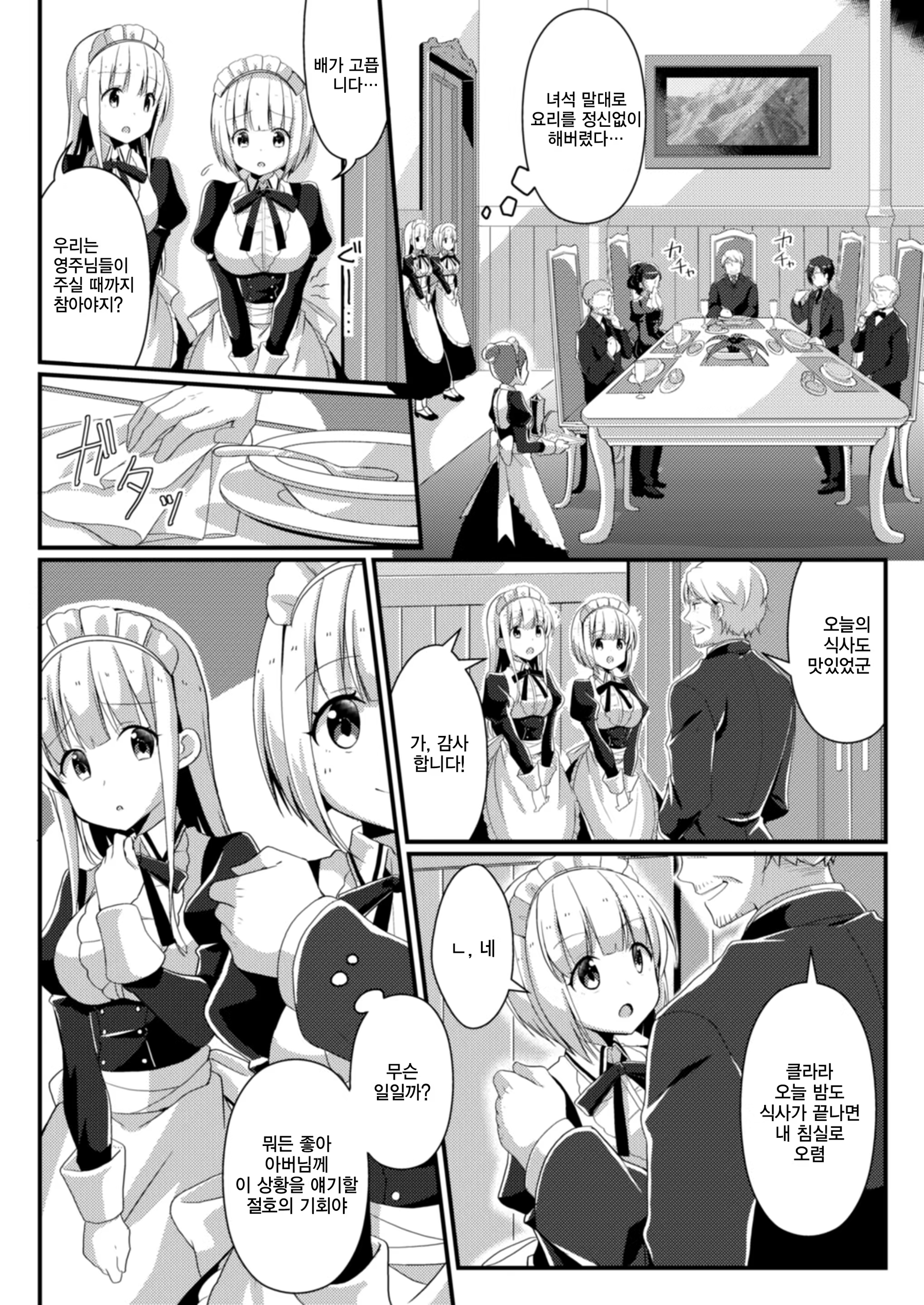 Content 1333901 - 16 페이지