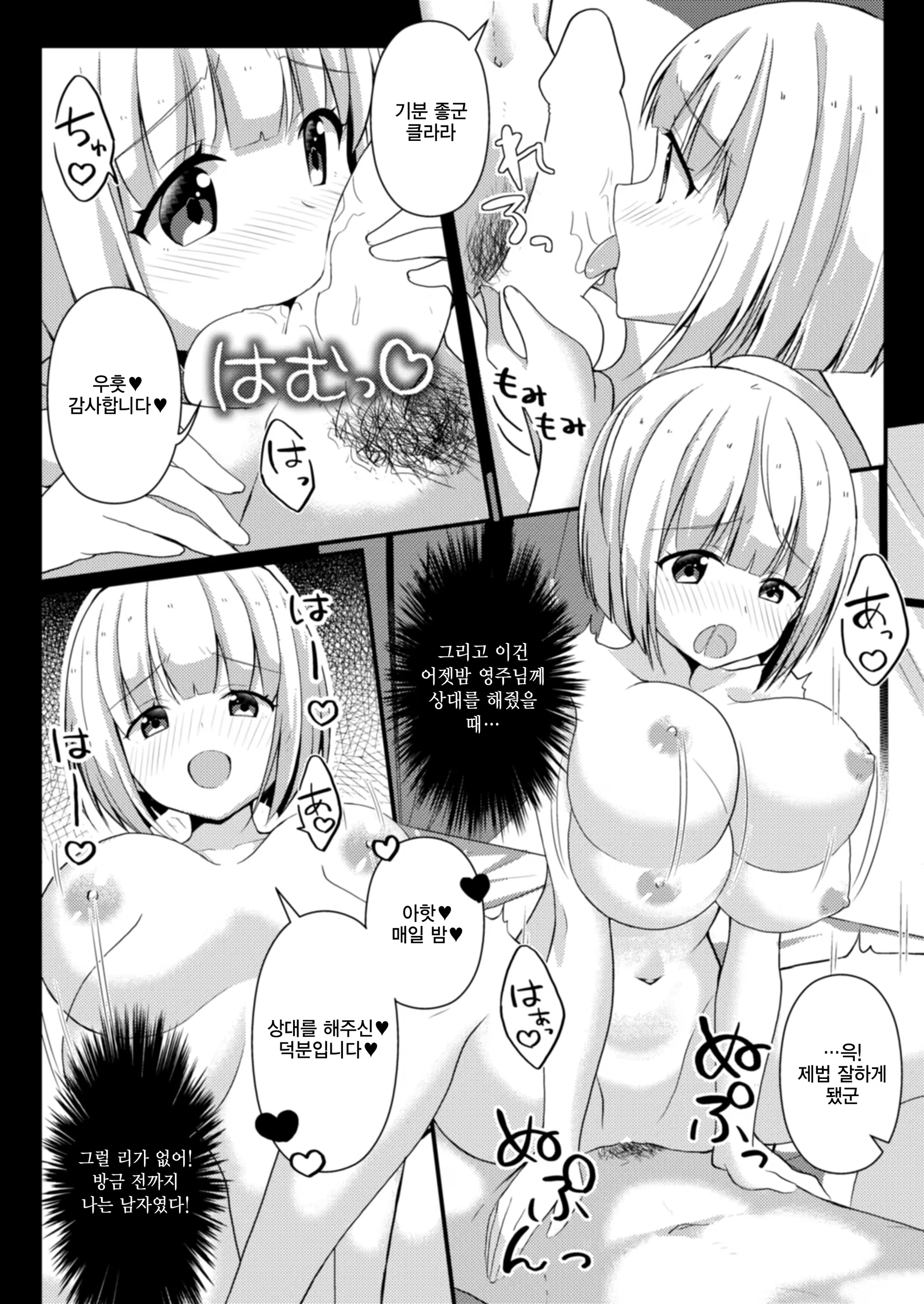 Content 1333901 - 19 페이지