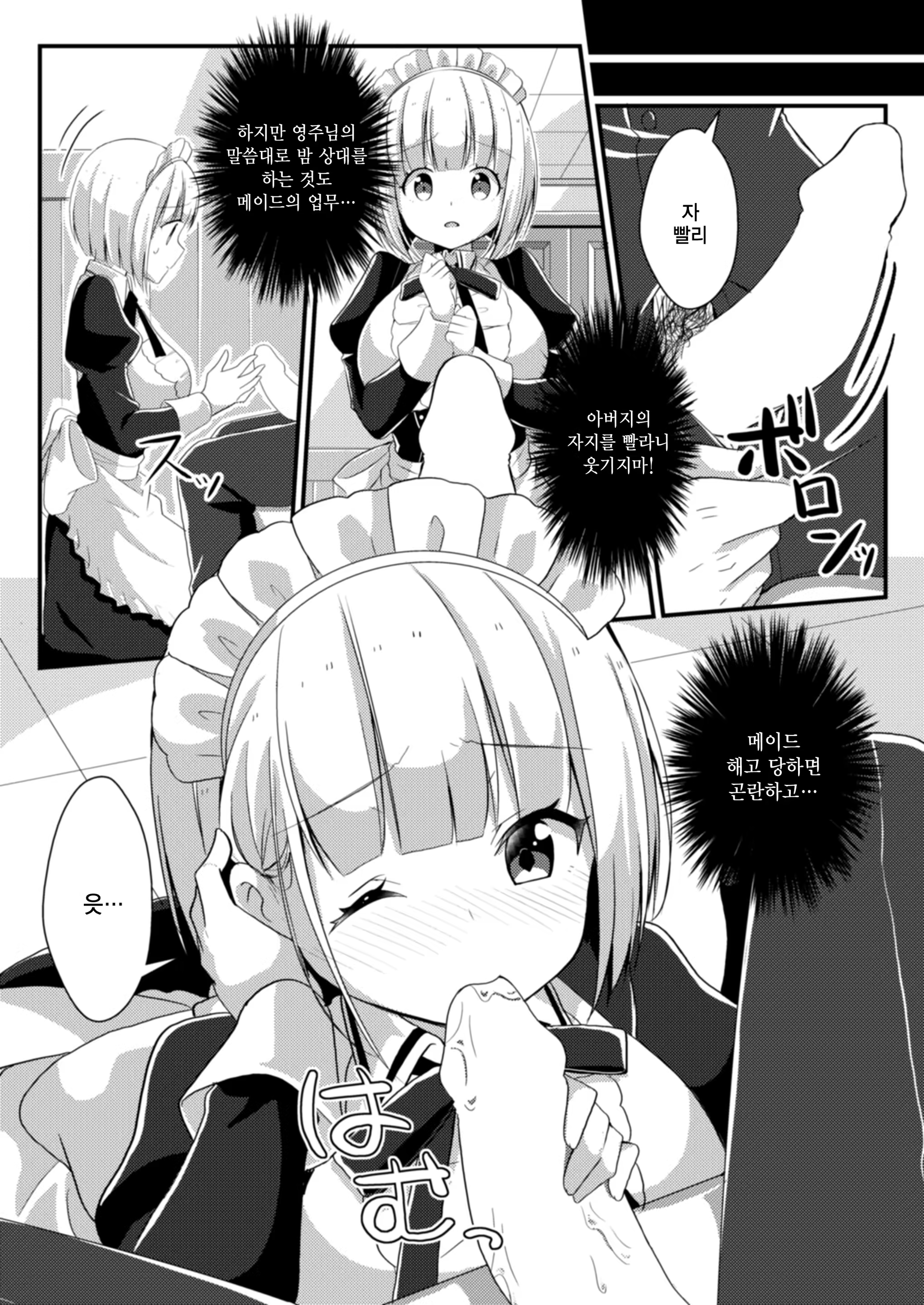 Content 1333901 - 20 페이지