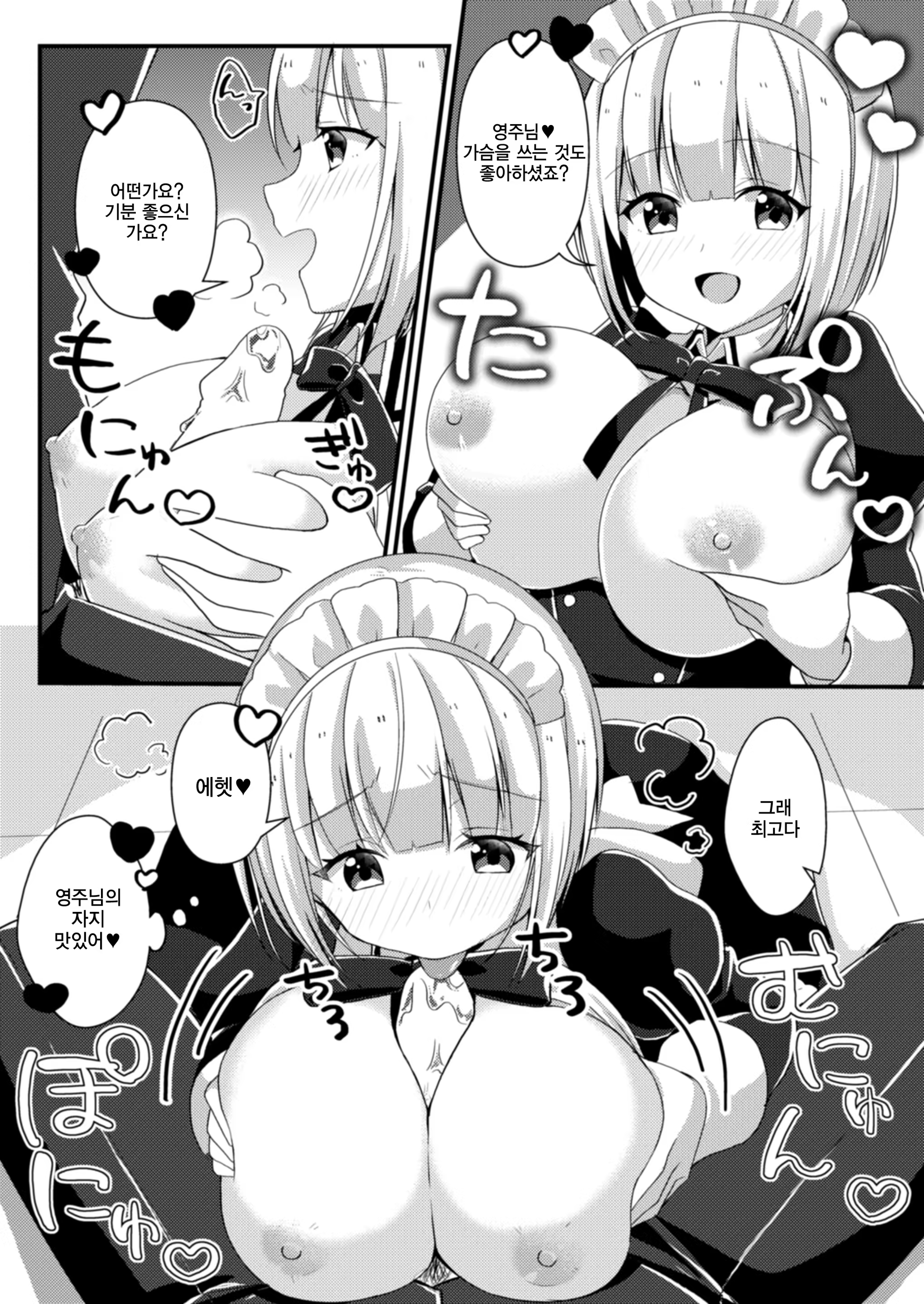 Content 1333901 - 22 페이지