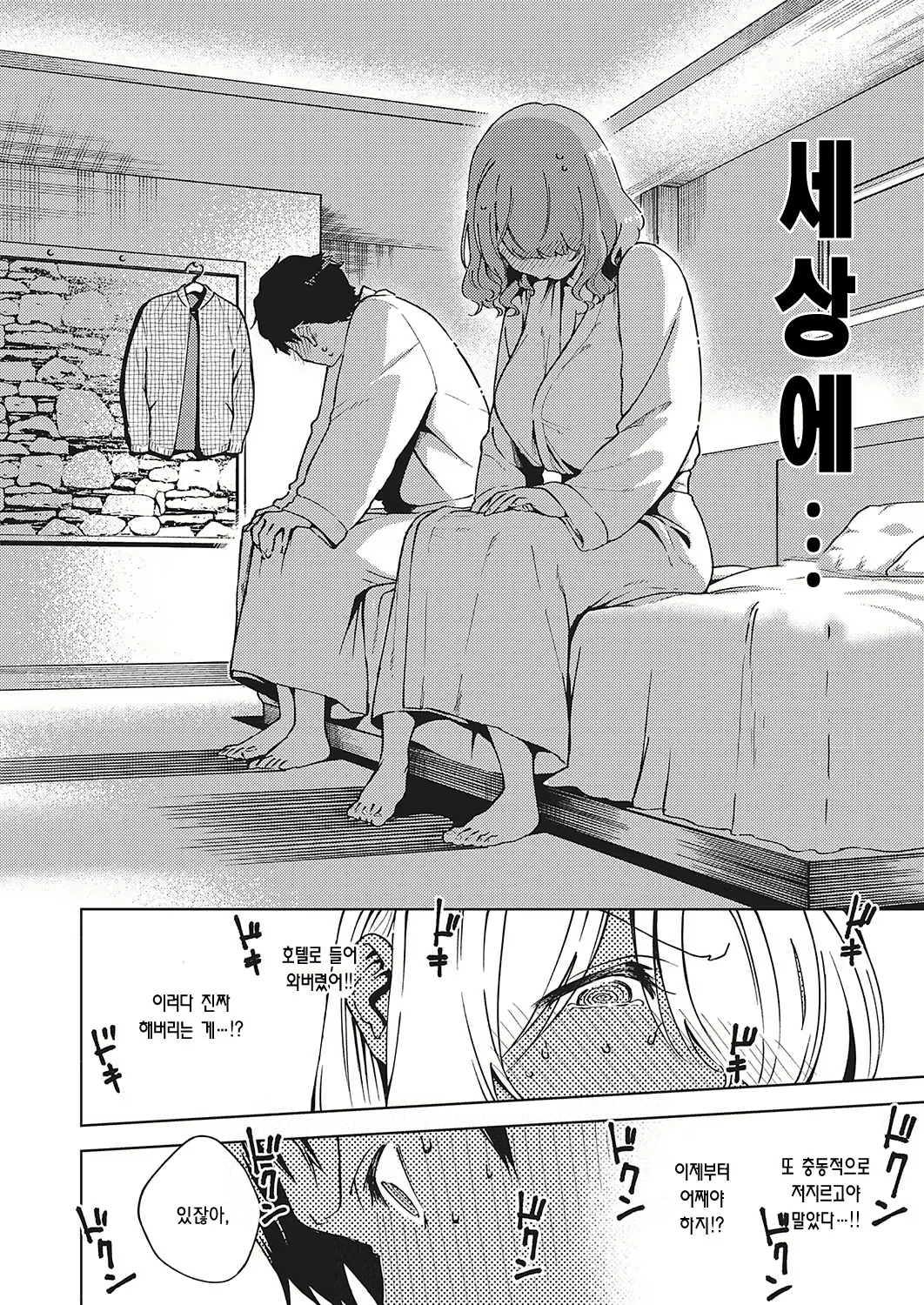 Content 1333917 - 10 페이지