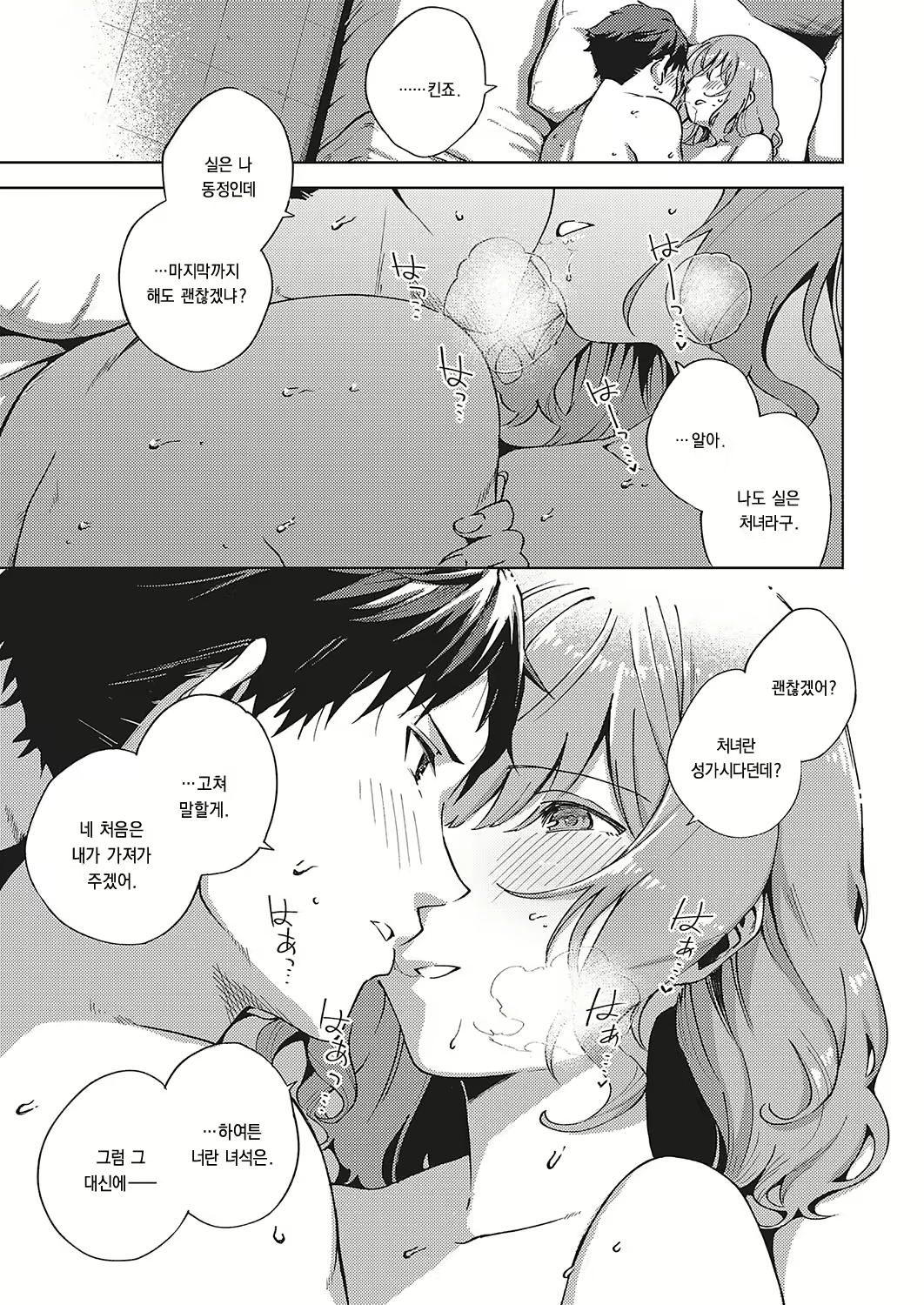 Content 1333917 - 23 페이지