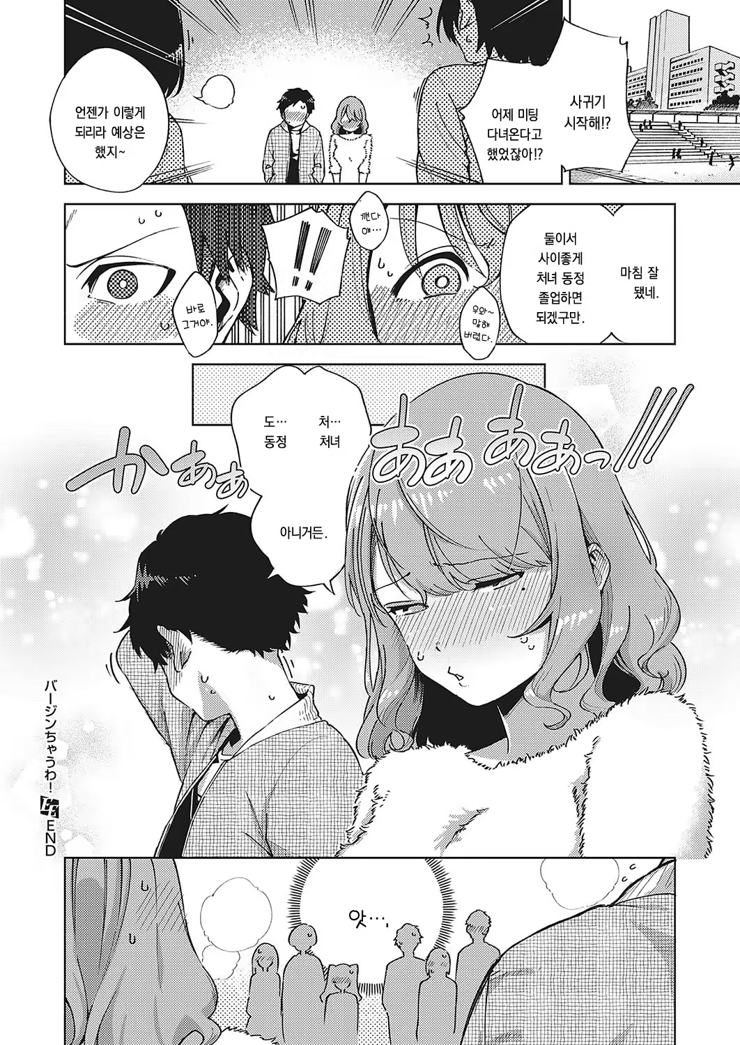 Content 1333917 - 32 페이지