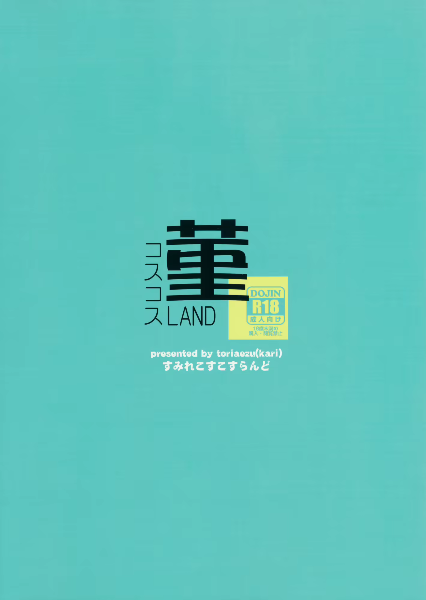 Content 1334228 - 14 페이지