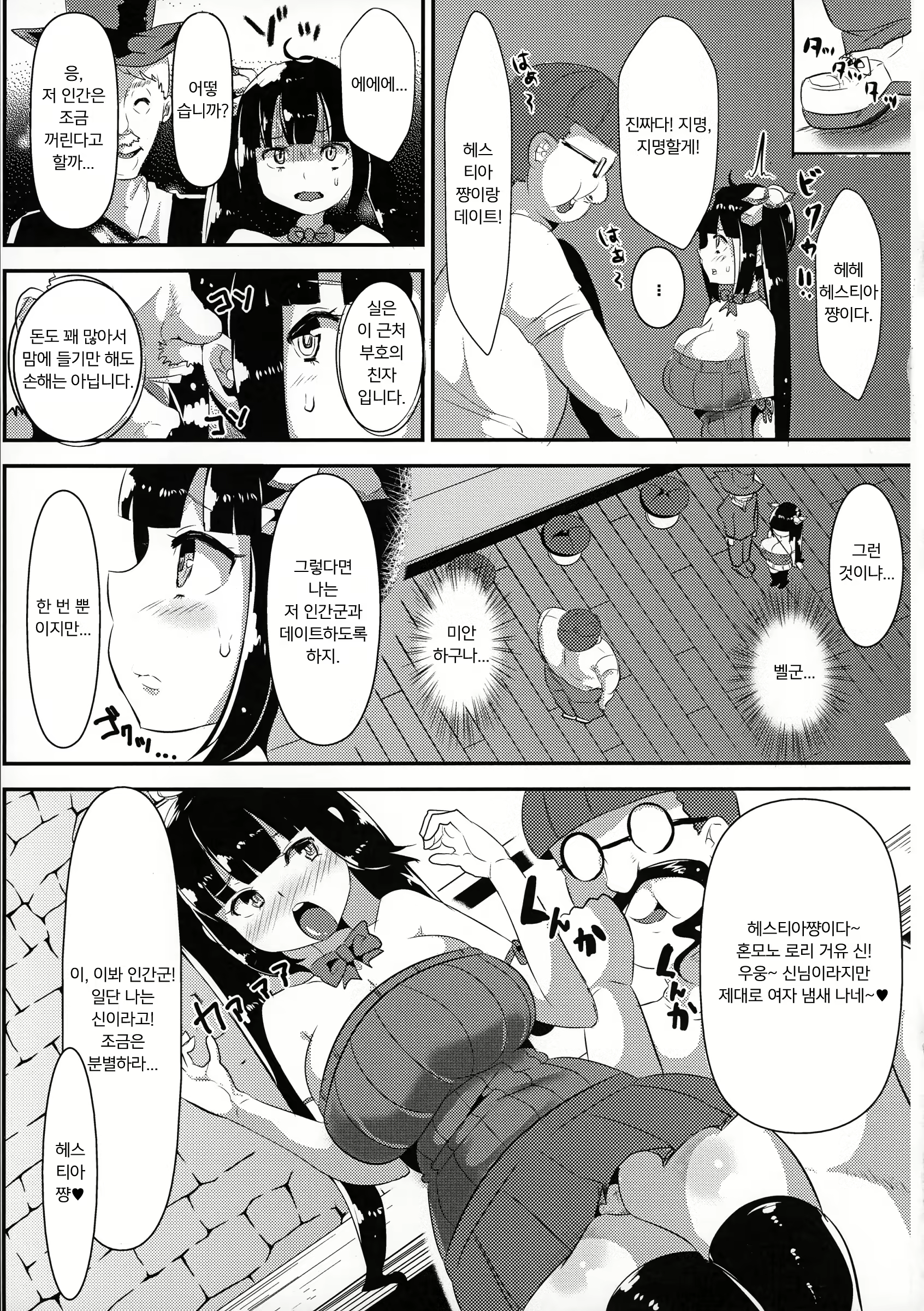 Content 1334242 - 9 페이지