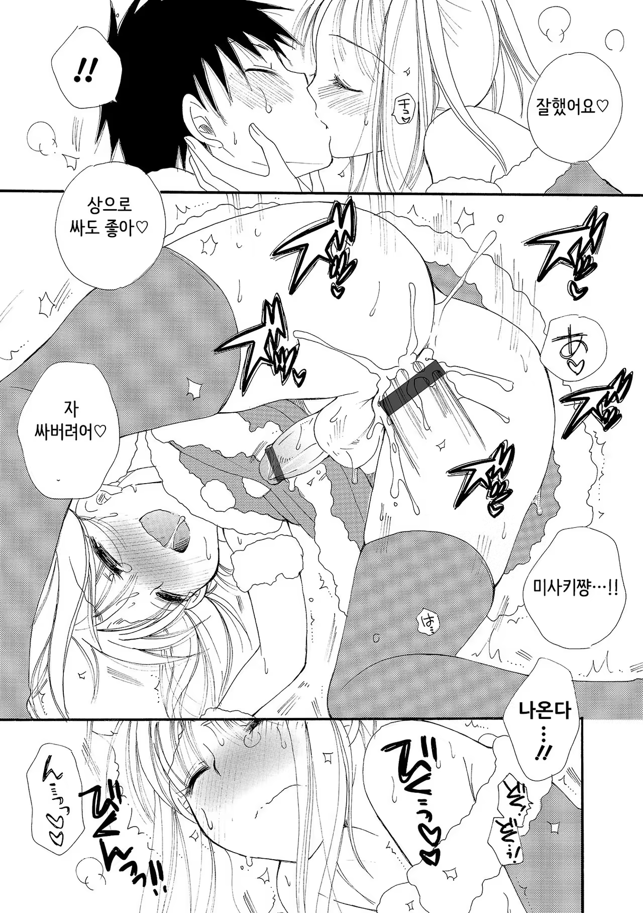 Content 1334252 - 11 페이지