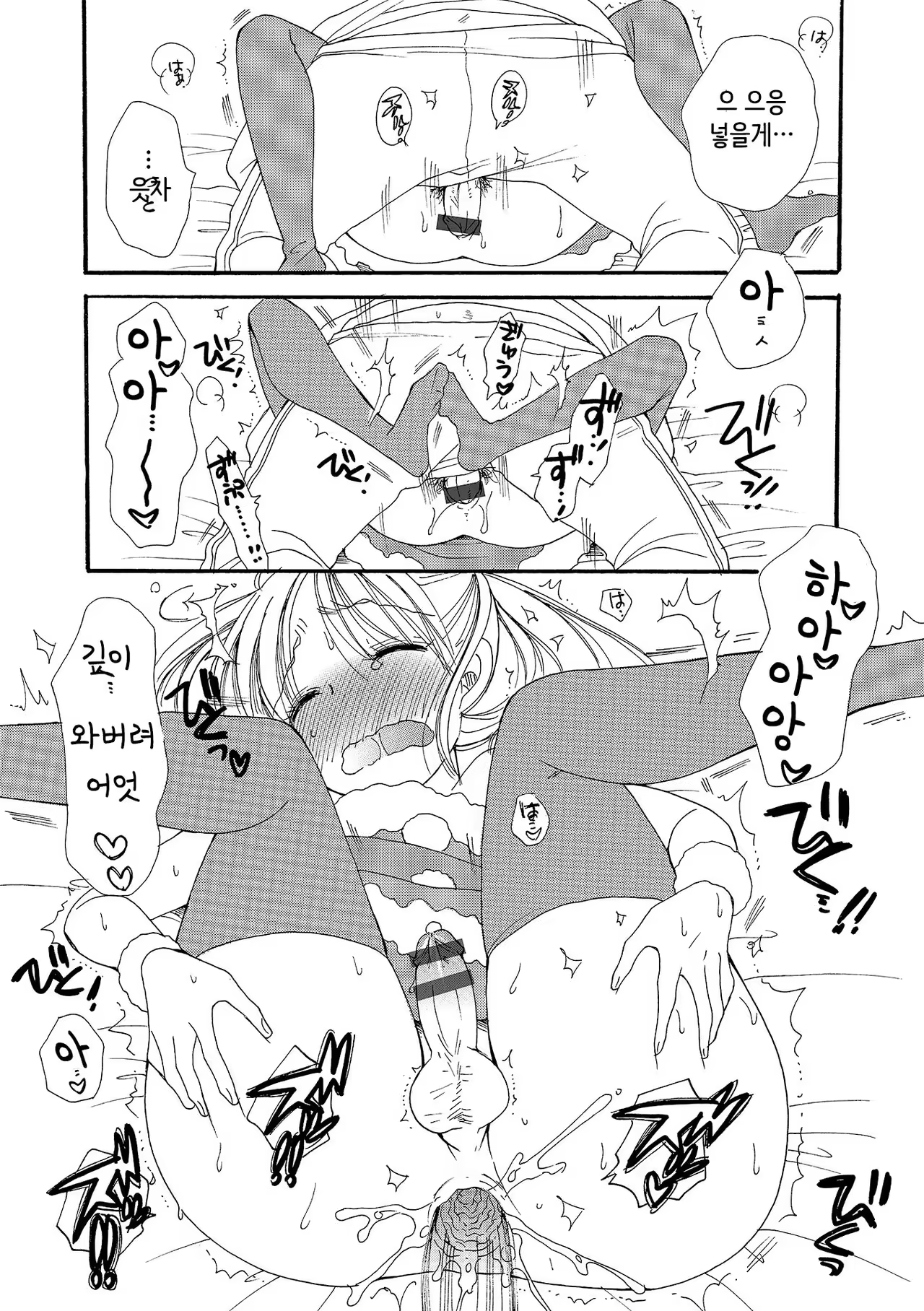 Content 1334252 - 8 페이지