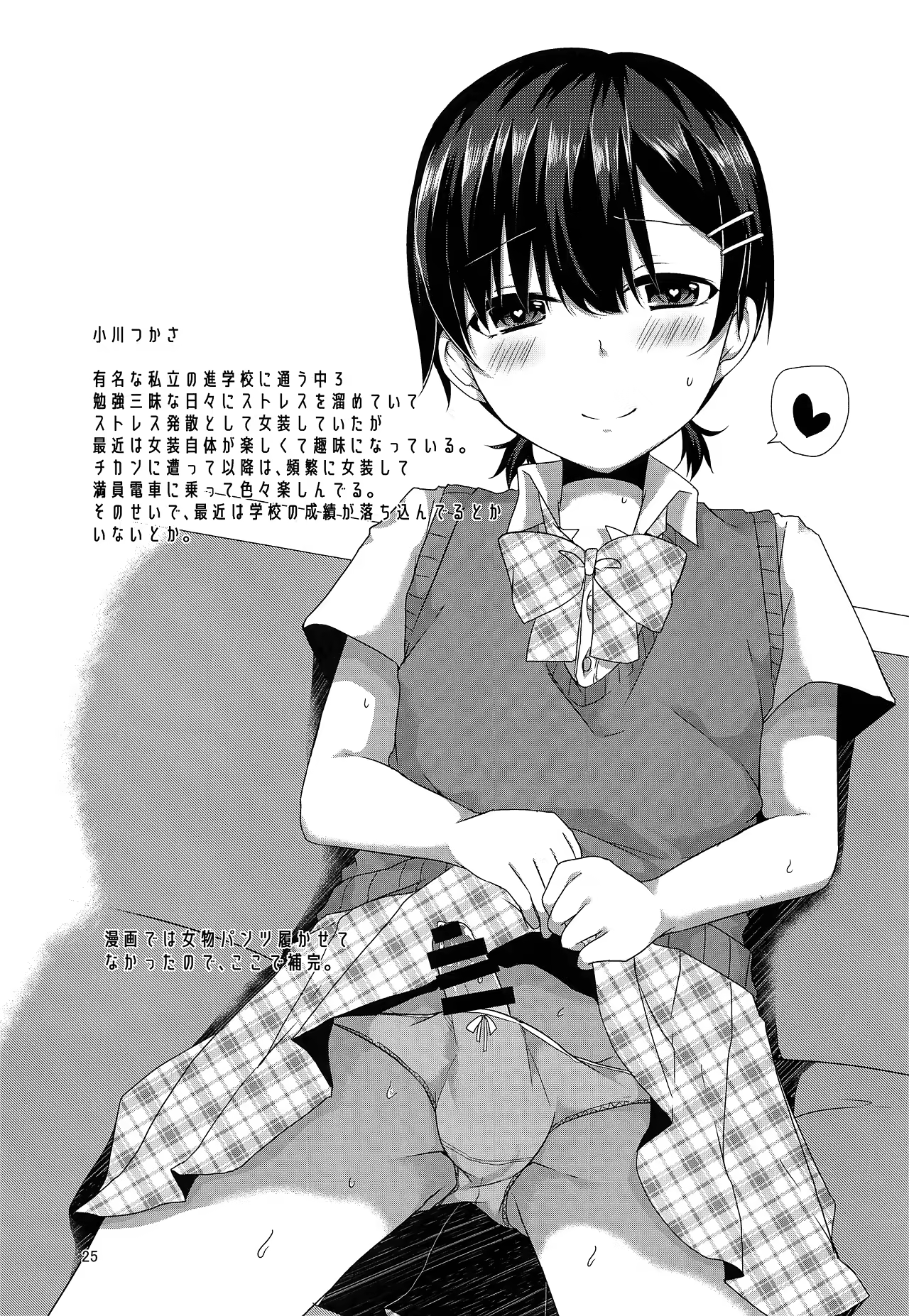Content 1334272 - 24 페이지