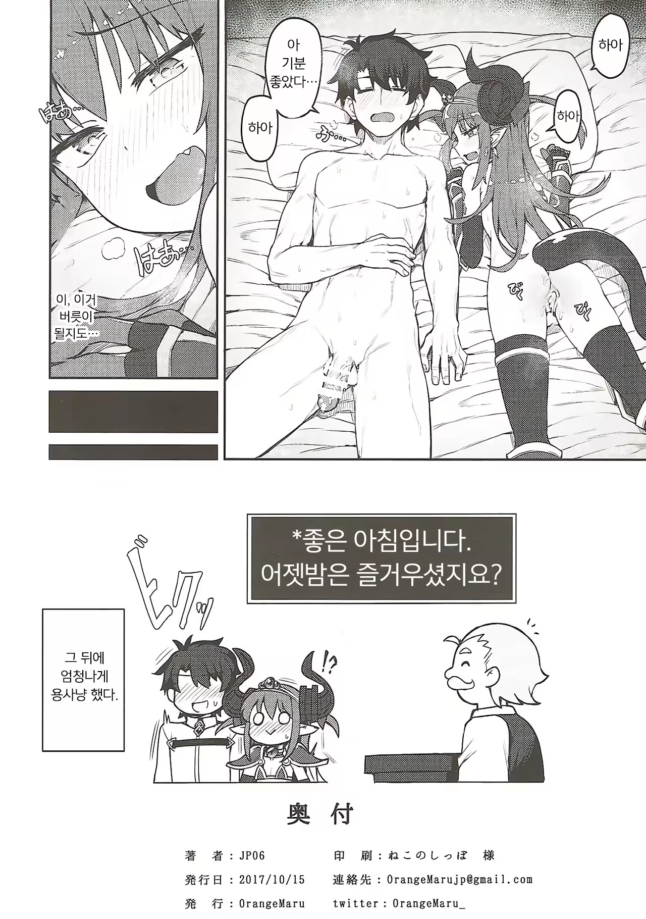 Content 1334309 - 17 페이지