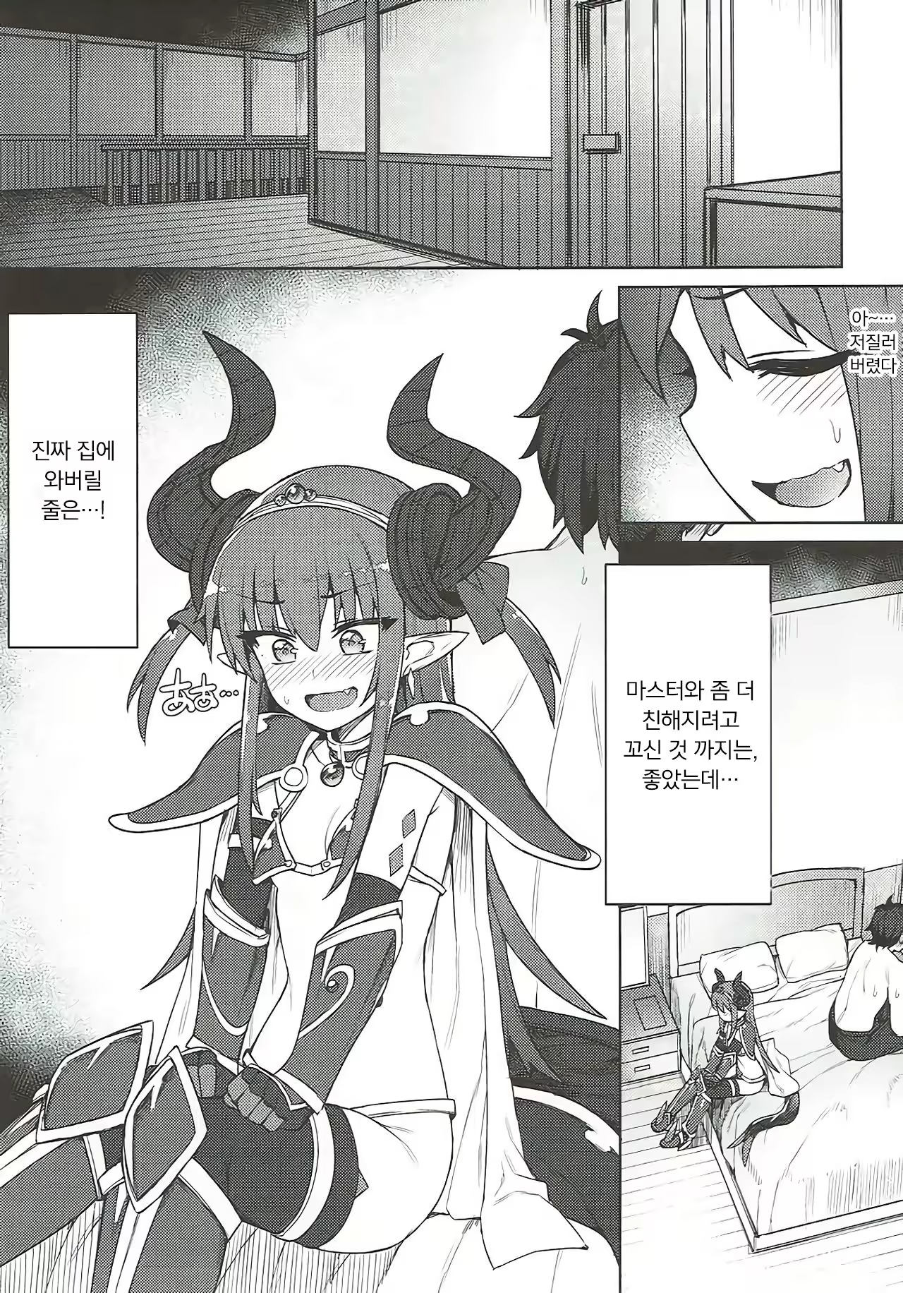 Content 1334309 - 2 페이지
